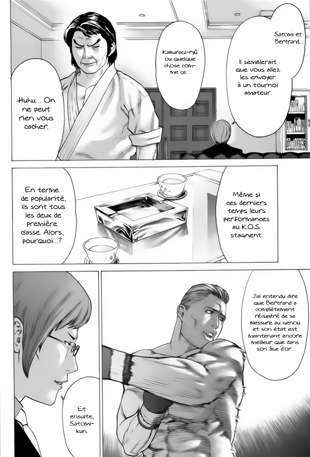 img Karate Shoukoushi Kohinata Minoru 11
